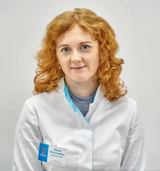 Денисова Юлия Николаевна
